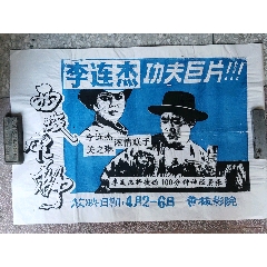 买假日本公立函館未來大學文凭
